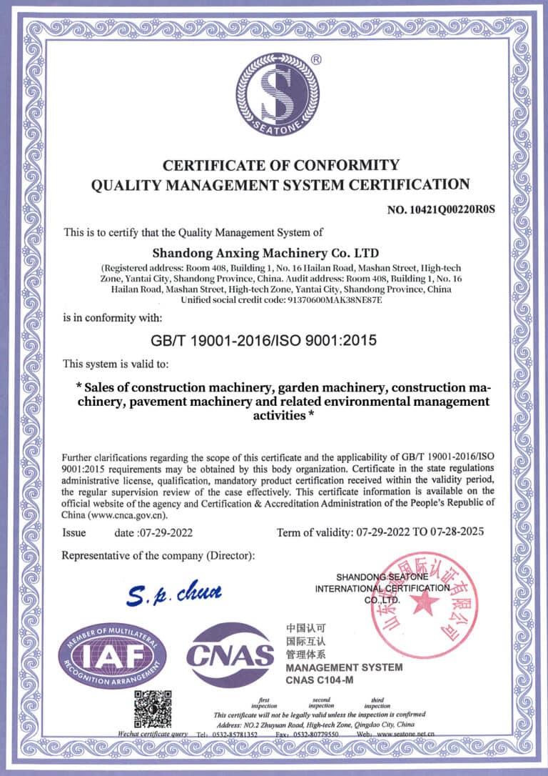 ISO 9001 (QMS) Certificate