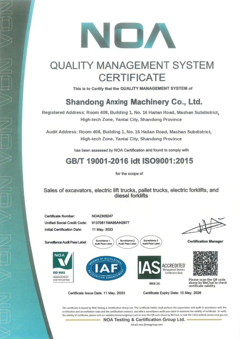 ISO 9001 (CNAS) Certificate